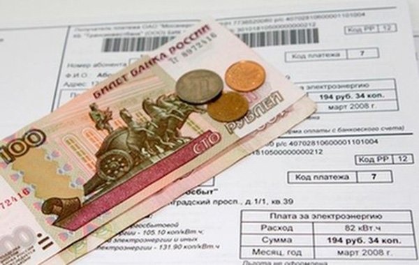 ЖКХ: с авансом – дешевле